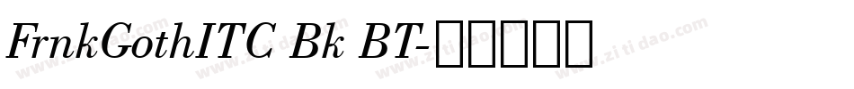 FrnkGothITC Bk BT字体转换